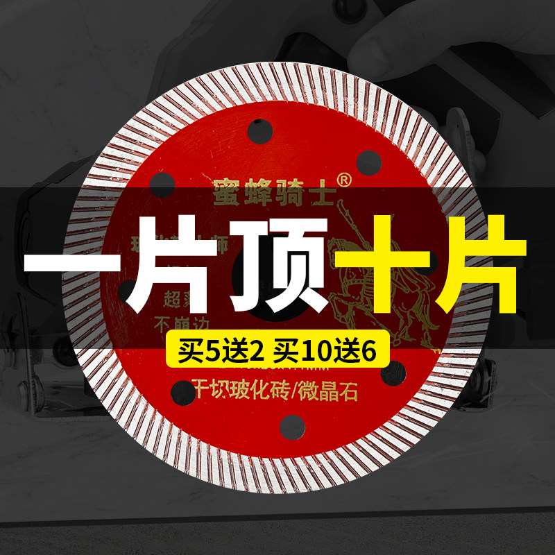 切割片瓷砖专用不崩边超薄岩板微晶云石机角磨机陶瓷美缝地砖干切
