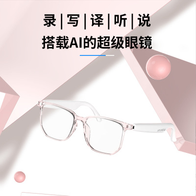 HYUNDAI现代HY-C8智能AI翻译眼镜耳机同声传译144国语言实时会议