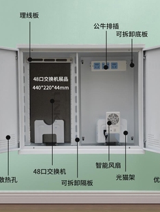 双开门弱电箱大尺寸集线箱400 大号多媒体信息箱家用暗装 600 120