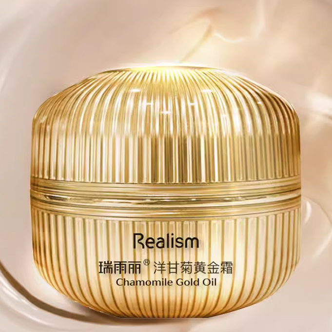 瑞雨丽黄金油中国修护瑞雨丽热卖