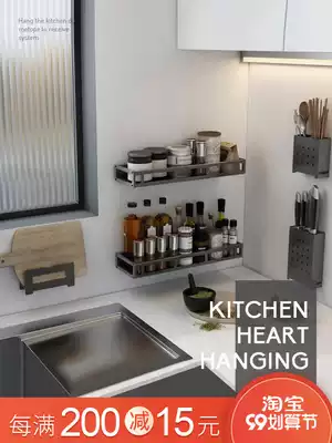 Gray kitchen rack wall hanging non-perforated corner dish knife holder chopping board chopsticks seasoning kitchen and bathroom storage package