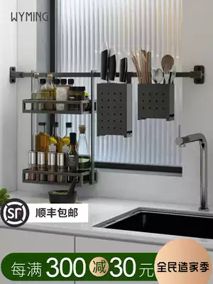 Kitchen shelf wall-mounted storage artifact multifunctional kitchen and bathroom hardware pendant knife holder seasoning tank rack gray