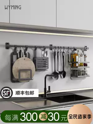 Kitchen shelf space aluminum wall-mounted non-perforated pot lid bowl holder knife holder seasoning tank rack storage shelf