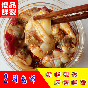 麻辣黄蚬子新海鲜活灌装花甲蛤喇虹贻青口干货扇贝类肉熟即食包邮