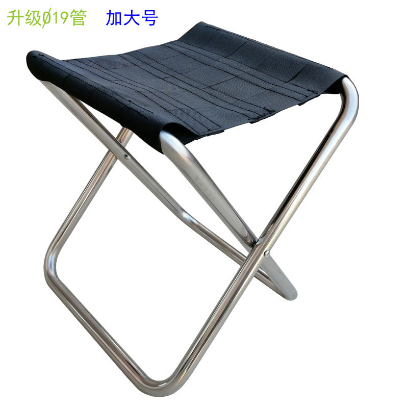 升级加大号加厚加粗不锈钢19管折叠式马扎户外钓鱼垂钓摆摊夜市凳