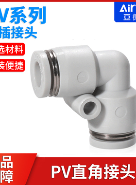 airtac亚德客气动PU气管接头灰色直通等径快速插头PV4-6-8-10-12