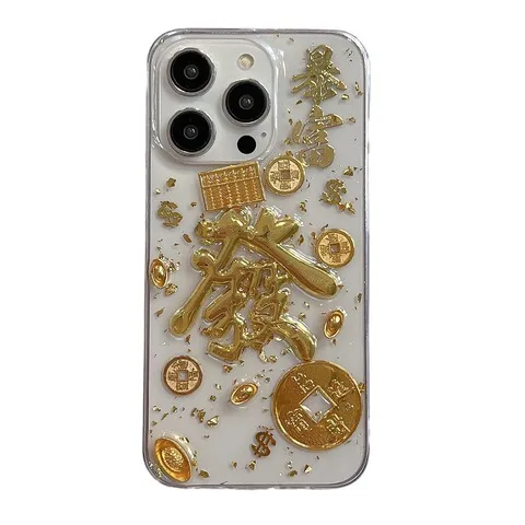 1412金箔iPhone15promax手机壳滴胶套苹果11立体适用13新年款發字