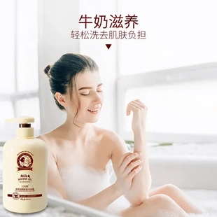 白海豚牛奶补水洗发水美肌沐浴露持久留香沐浴滋润身体乳一件