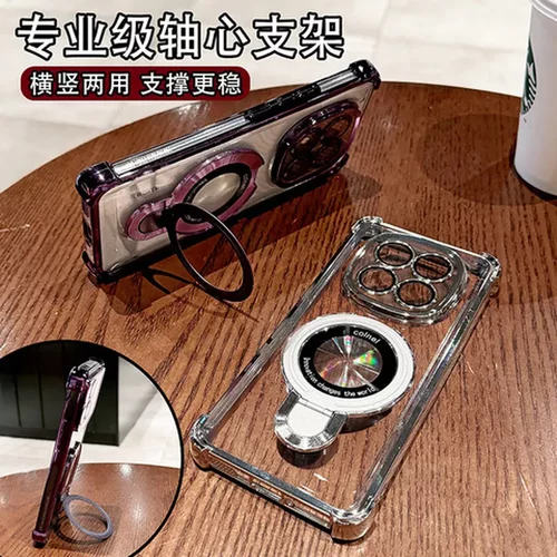 适用14pro新款note红米notetpu手机壳14磁吸带支架透明高级感防摔