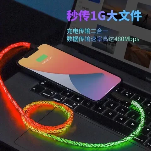 RGB苹果W适用于小米数据线快充oppo华为100PDtype-c双头发光vivo