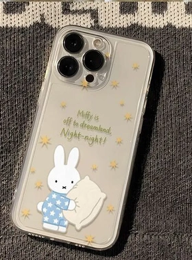 苹果精壳可爱17promax11睡衣晚安1415适用于透明孔米菲16太空pro