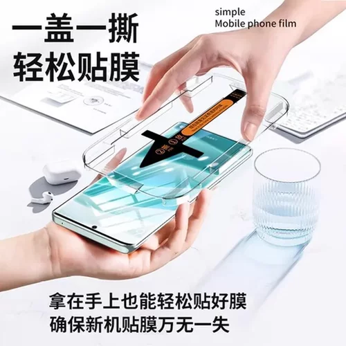 适用钢化膜redmi手机膜note14pro14pro高清14红米note贴盒秒曲屏+