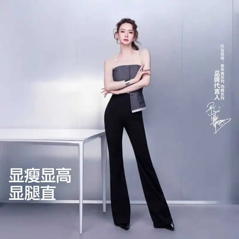 SINSIN微喇裤女2025新款瑜伽裤子夏薄款高腰垂感外穿休闲喇叭裤II