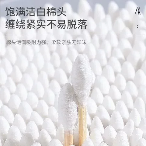一次性棉签掏耳朵双头卸妆盒装清洁婴儿