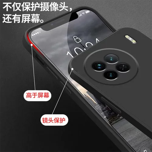 保护套软硅胶男女手机壳vivo全包x90适用外壳防摔液态