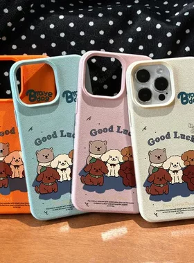五只小狗手机壳可爱iPhone14/16女ins15卡通皮纹适用苹果13promax