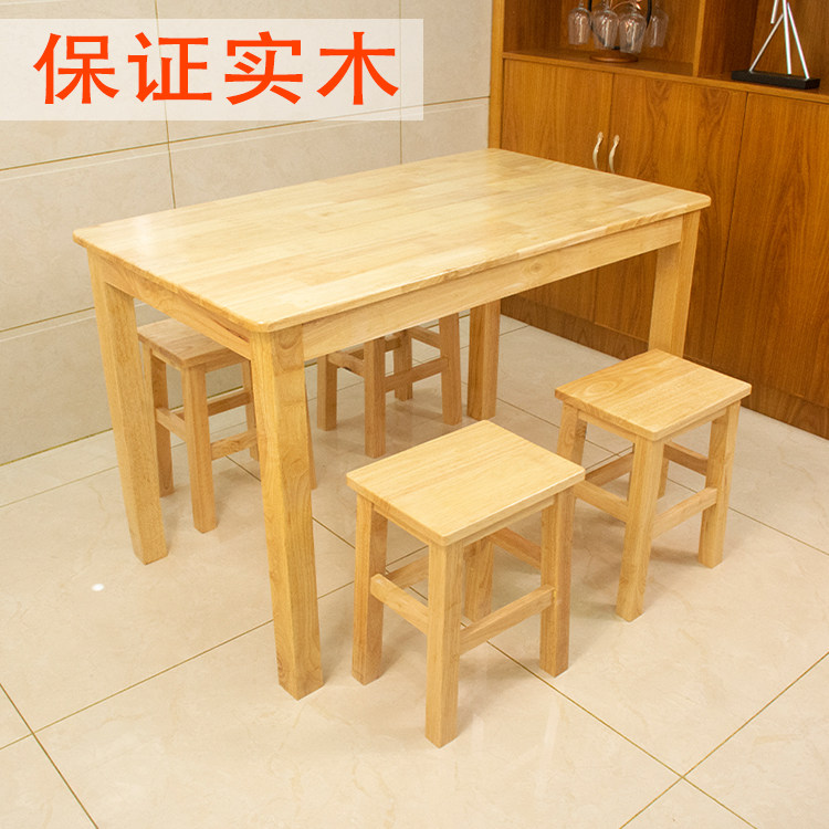 全实木餐桌家用小户型出租屋大排挡面馆小吃店早餐桌椅组合长方台