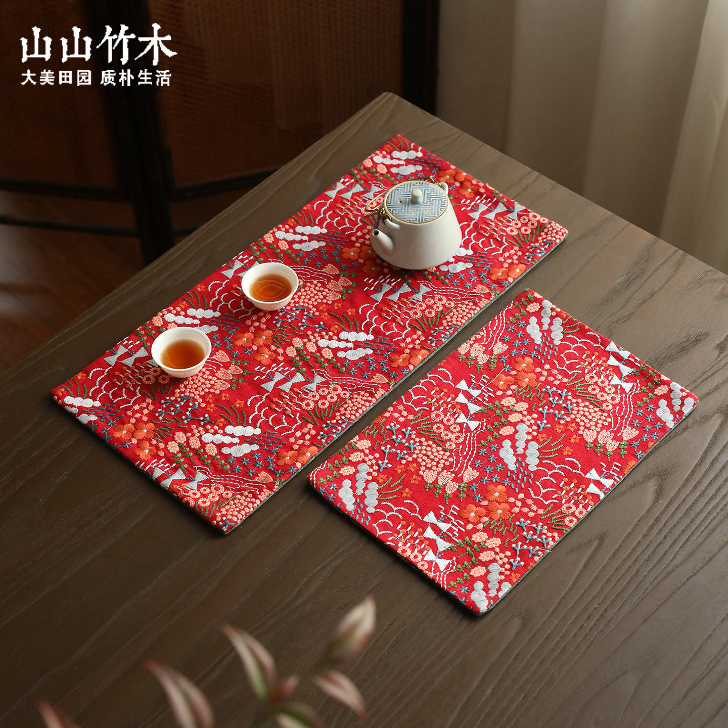 红色繁花棉麻刺绣干泡席新年喜庆主人席氛围桌面茶席干泡席子茶道,居家布艺,茶席,淘宝优惠券,粉丝福利购,淘宝优惠卷