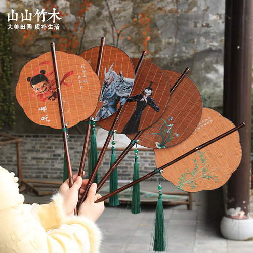 山山竹木紫竹腰扇扇子竹制长柄古风手工夏天便携女汉服团扇中国风