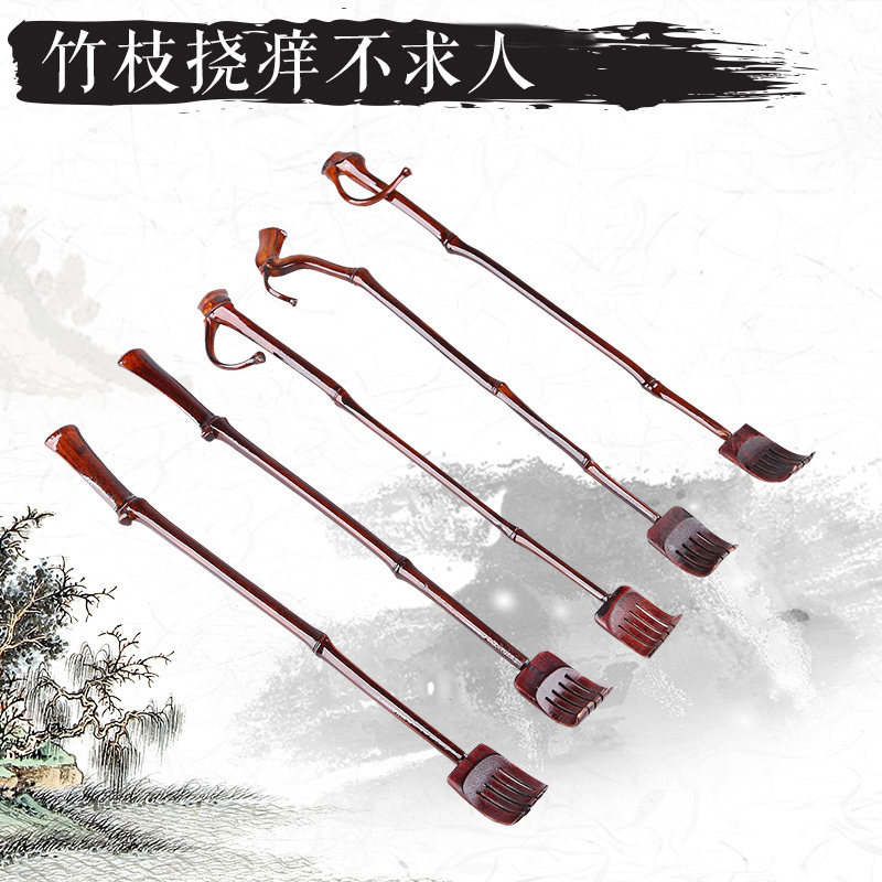 天然竹枝痒痒挠不求人痒抓子竹制抓痒器竹节痒耙老头乐传统背扒