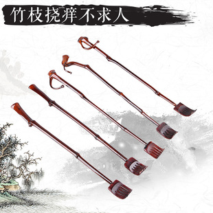 天然竹枝痒痒挠不求人痒抓子竹制抓痒器竹节痒耙老头乐传统背扒