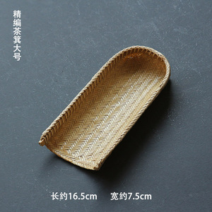 厂促高端竹编竹精品茶道收纳箩筐 篮子收藏品手工艺品 糕点盘山品
