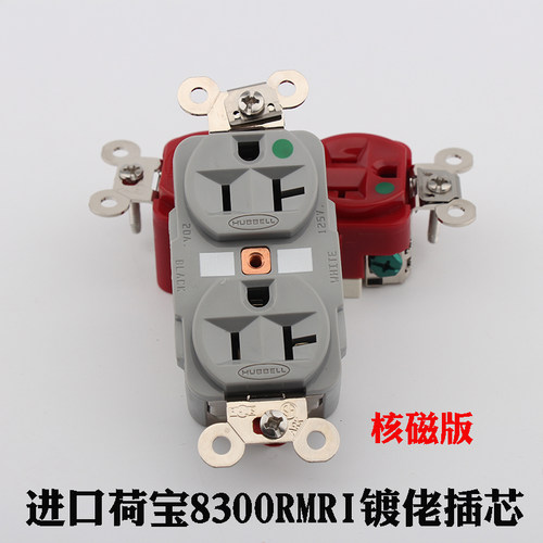 8300核磁版声音更出色