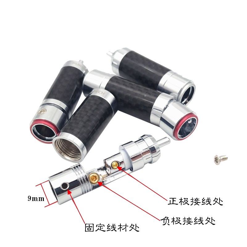 古河RCA莲花头碳纤维镀佬