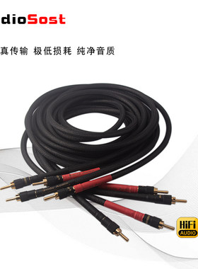 声弦单晶铜镀纯铜音箱线喇叭线
