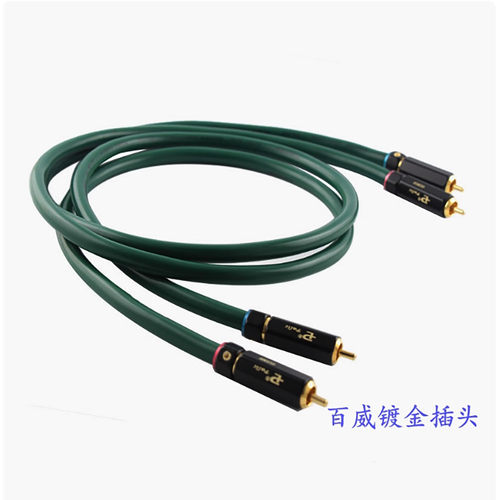 发烧音频线RCA信号线纯铜镀金