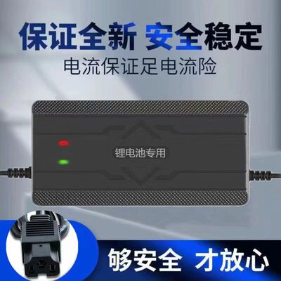 锂电池电动车充电器48v60v72v5A54.6V71.4V8A10A三元磷酸铁锂快充