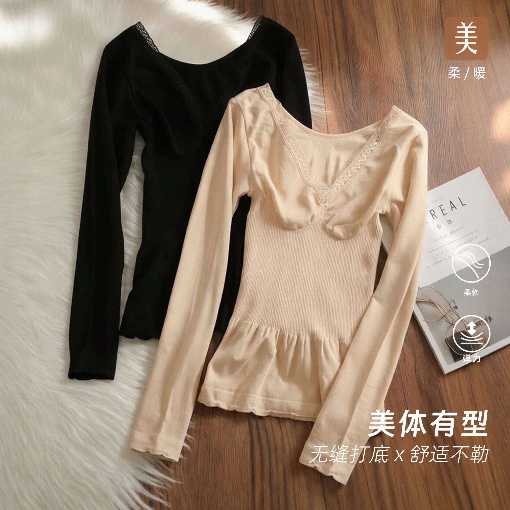 秋冬纯棉发热塑身保暖内衣女长袖低领修身美体紧身打底衫单件上衣