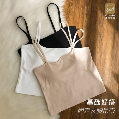 有致吊带背心细肩带胸垫文胸一体女士修身显瘦内搭春夏薄打底上衣