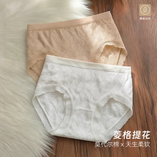 日系简约莫代尔面料内裤抗菌真丝