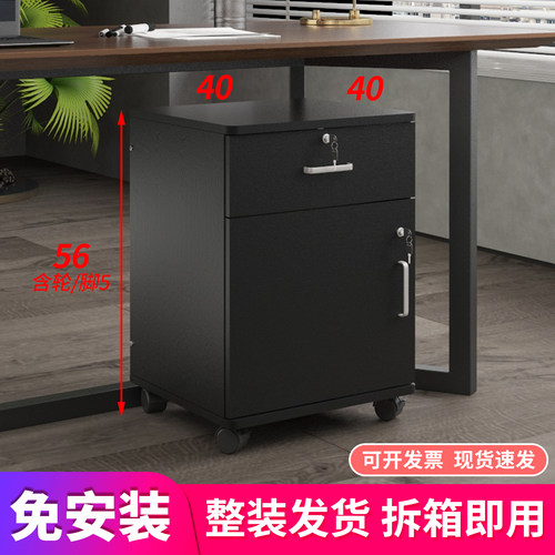 免安装文件柜整装发货拆箱即用