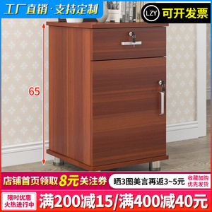 储物移动矮柜桌下小柜子木质办公柜落地式文件柜带锁收纳柜资料柜
