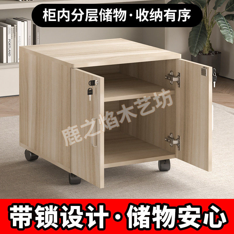 48高落地复印机柜a3打印机放置柜50宽办公室矮柜储物柜移动文件柜