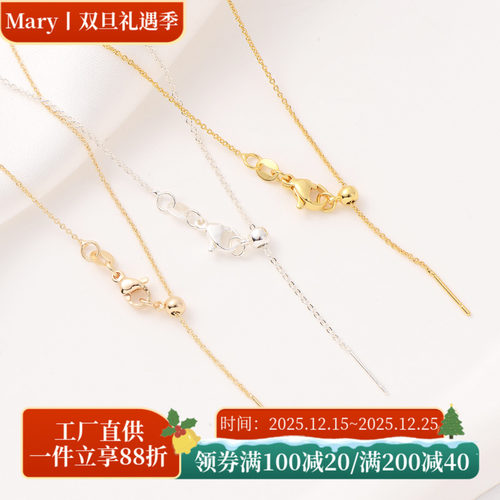 18K包金保色O字万能项链