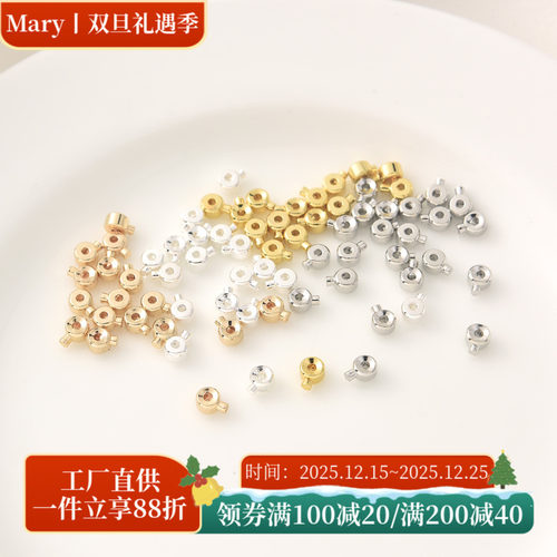 14K包金钢丝线定位扣高压锅夹扣