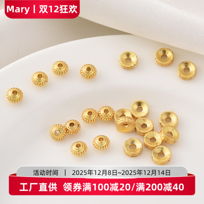 18K哑金古法金保色飞碟车轮隔珠