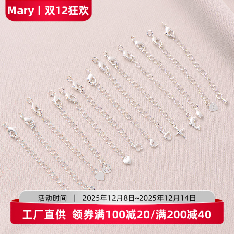 diy项链水滴可调节加长龙虾扣