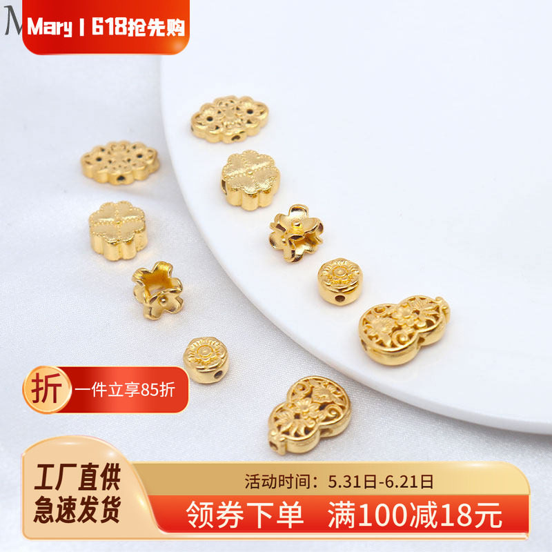 保色越南沙金四叶草转运隔珠手工diy背云配件件手绳手串葫芦挂坠