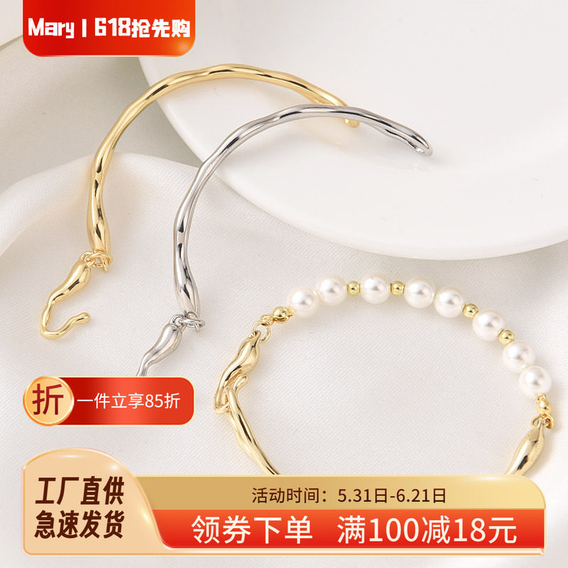 18K包金半圆手镯巴洛克风格手镯配件手工diy白金色珍珠手链材料