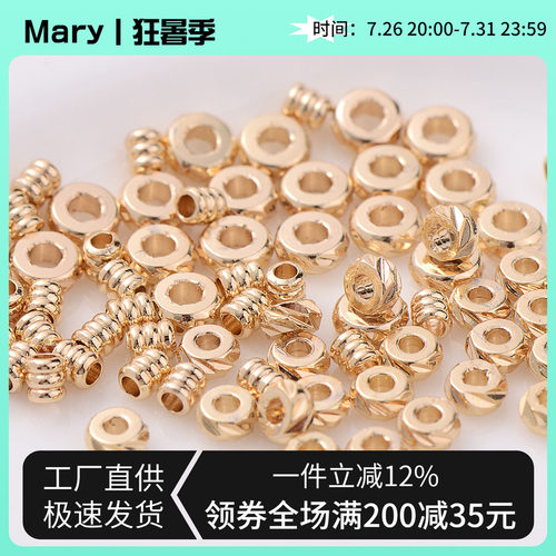 14k包金保色切花隔片手工diy