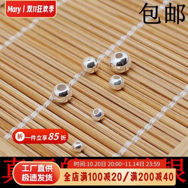 925纯银珠子小散珠手工diy编制转运珠手链串珠配件隔珠材料银豆豆