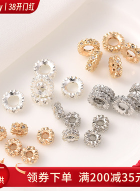 14K包金大孔锆石隔珠手工diy花朵四叶草白金色手串车轮珠串珠材料