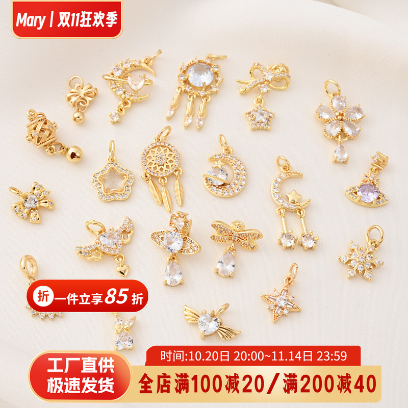 铜镀14K金镶锆捕梦网流苏吊坠