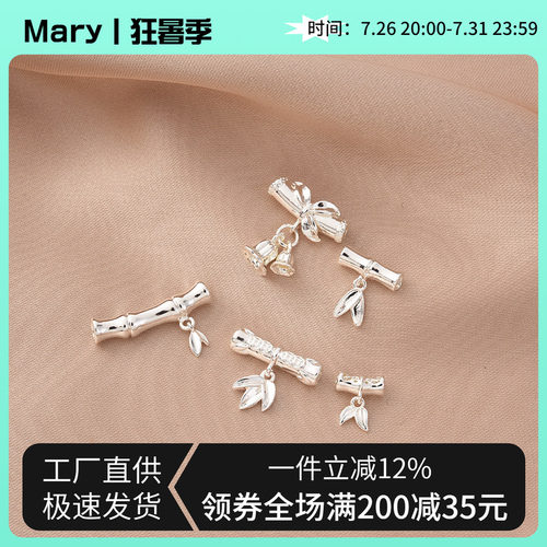 铜镀厚银保色竹节三通吊饰