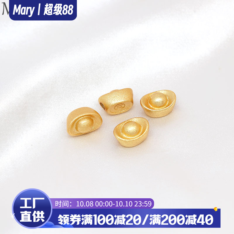 18K包金通孔立体哑金元宝隔珠手工diy饰品配件手串路路通转运珠子