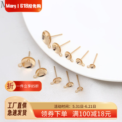 14K包金碗针带吊耳钉手工diy耳饰小配件纯银耳针空托盘粘珍珠耳托